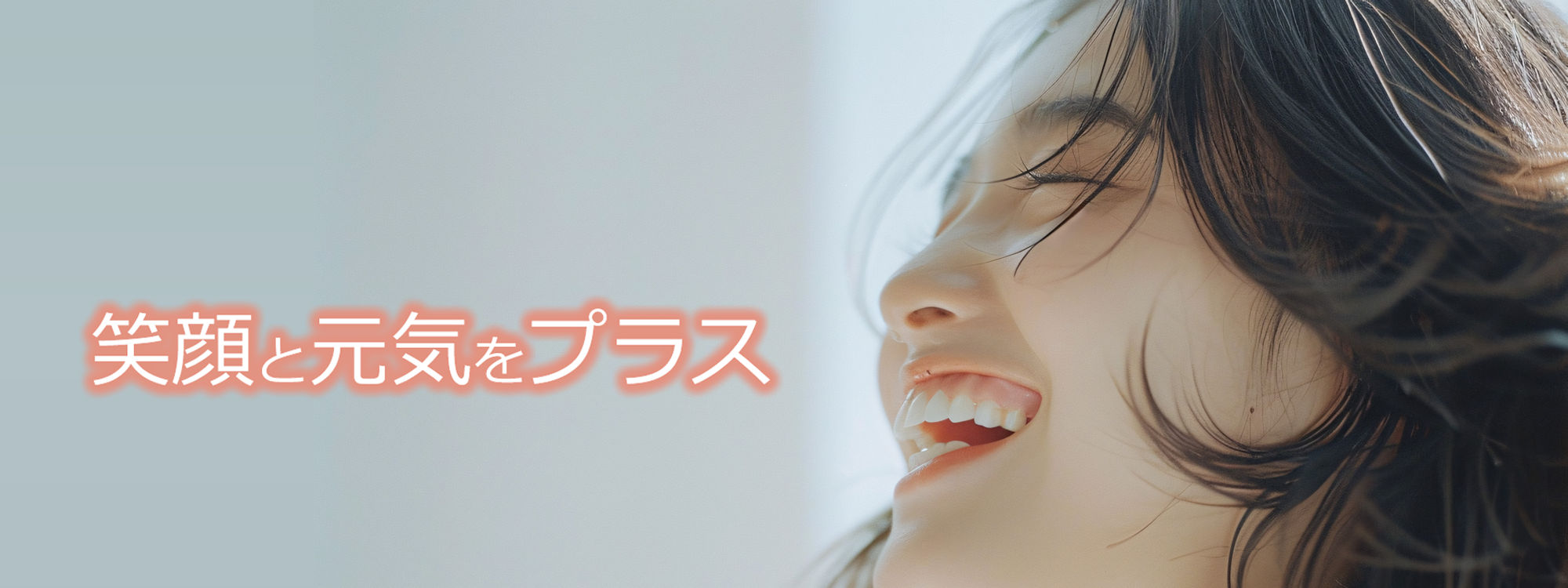 株式会社6'egメイン画像1