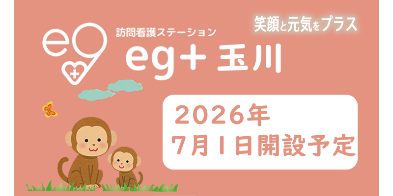 川崎市宮前区 画像
